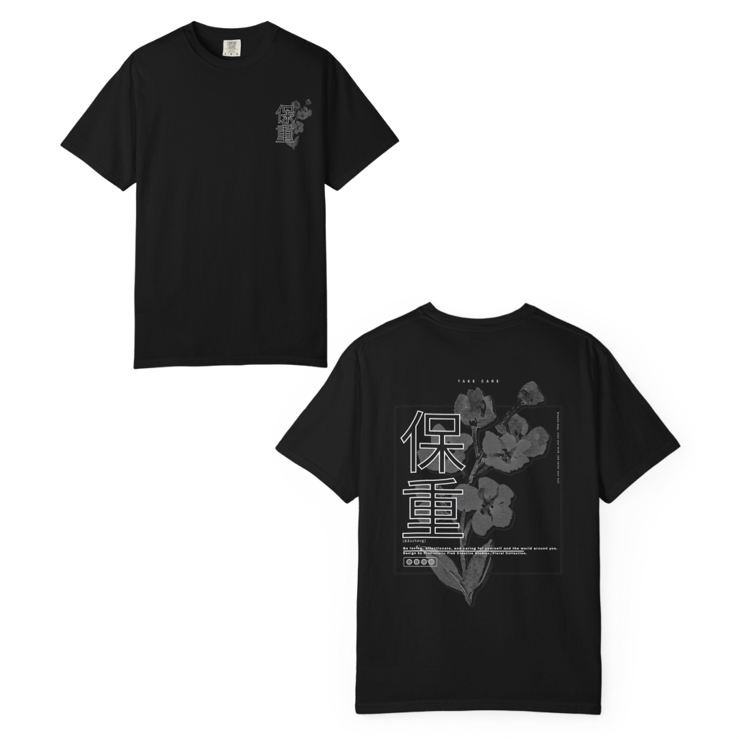 Take Care (Mandarin) Floral Collection - Grey/Black Comfort Colors Premium T-Shirt