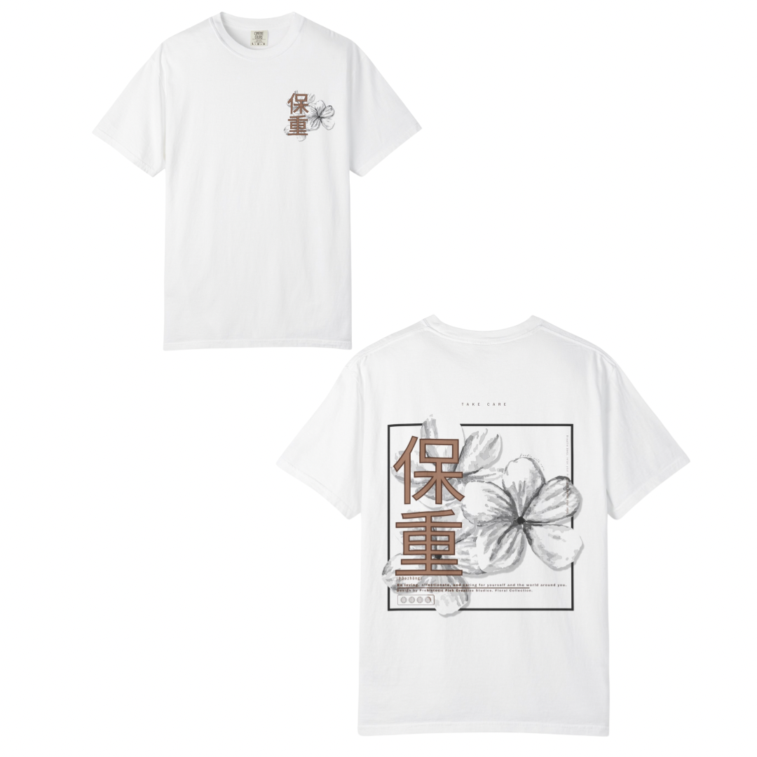 Take Care (Mandarin) Floral Collection - White/Brown Comfort Colors Premium T-Shirt